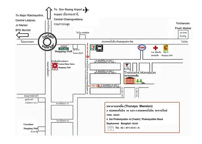 Thanapa Mansion Don Muang Airport 방콕